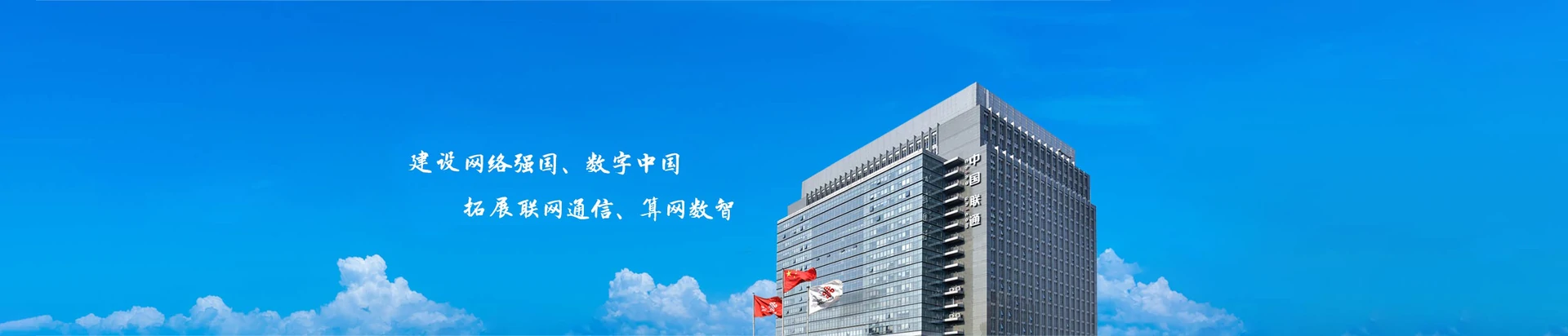 织金联通宽带